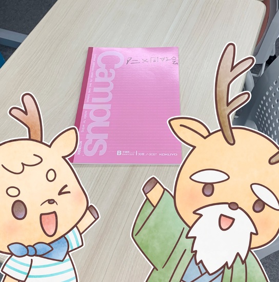 アニメ同好会のノート📔