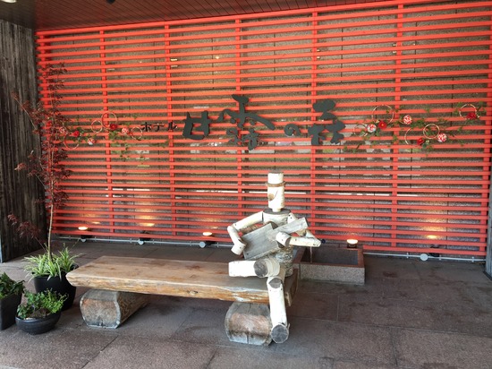 北海道修学旅行アルバム　その1