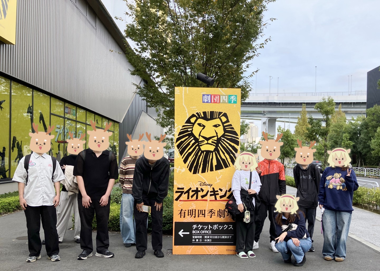 劇団四季『ライオンキング』を鑑賞しました