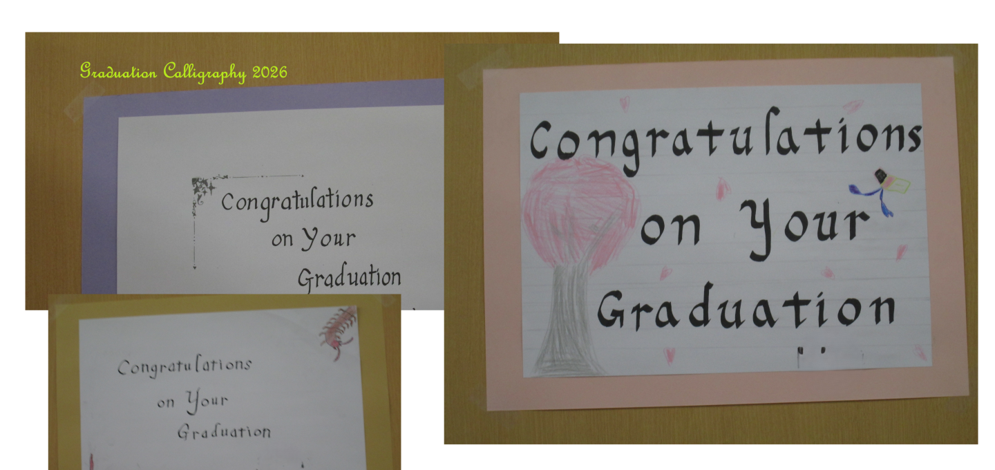 卒業祝いのカリグラフィーを製作しました