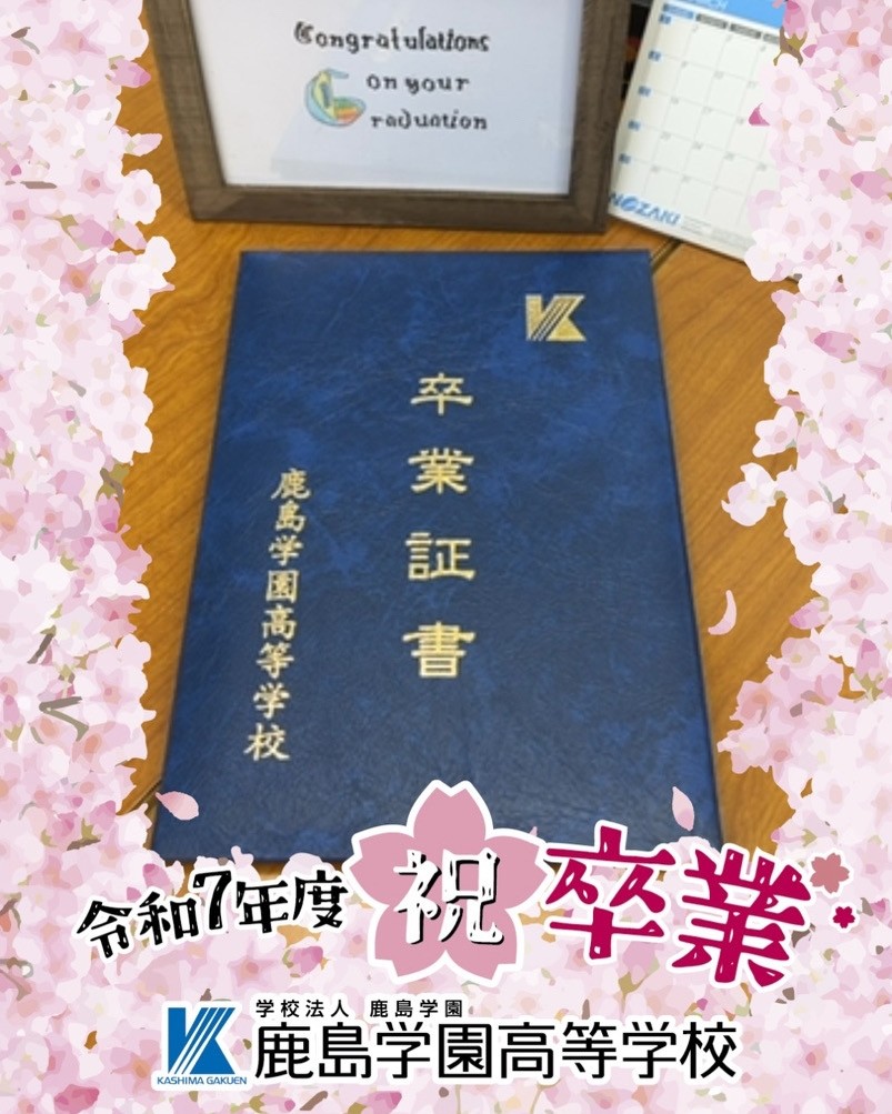 卒業生が遊びに来てくれました