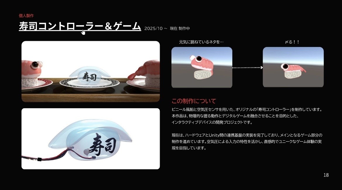 卒業生の声を更新しました