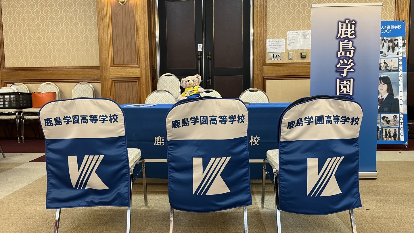 茨城県通信制★第1回進路相談フェア中止のお知らせ★