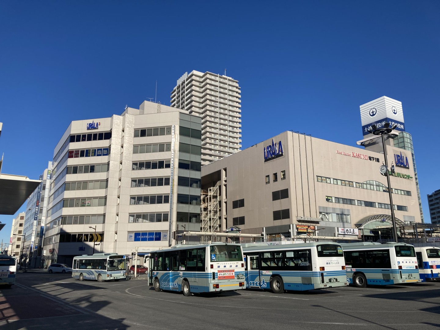 土浦学習センターからのお知らせまとめ