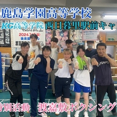 ◎特別活動　護身術＆フィットネス体験(自由参加)