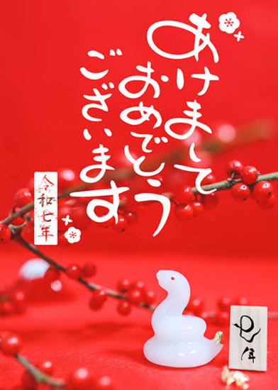 ◇始業式のお知らせ