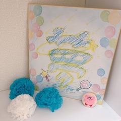 ⭐︎今年の抱負を漢字1文字で⭐︎