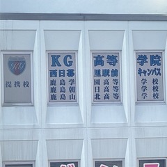 ⚫︎西日暮里駅前キャンパスお引越し❗️