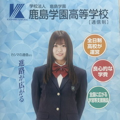 キャンパス見学いつでもお待ちしております♬