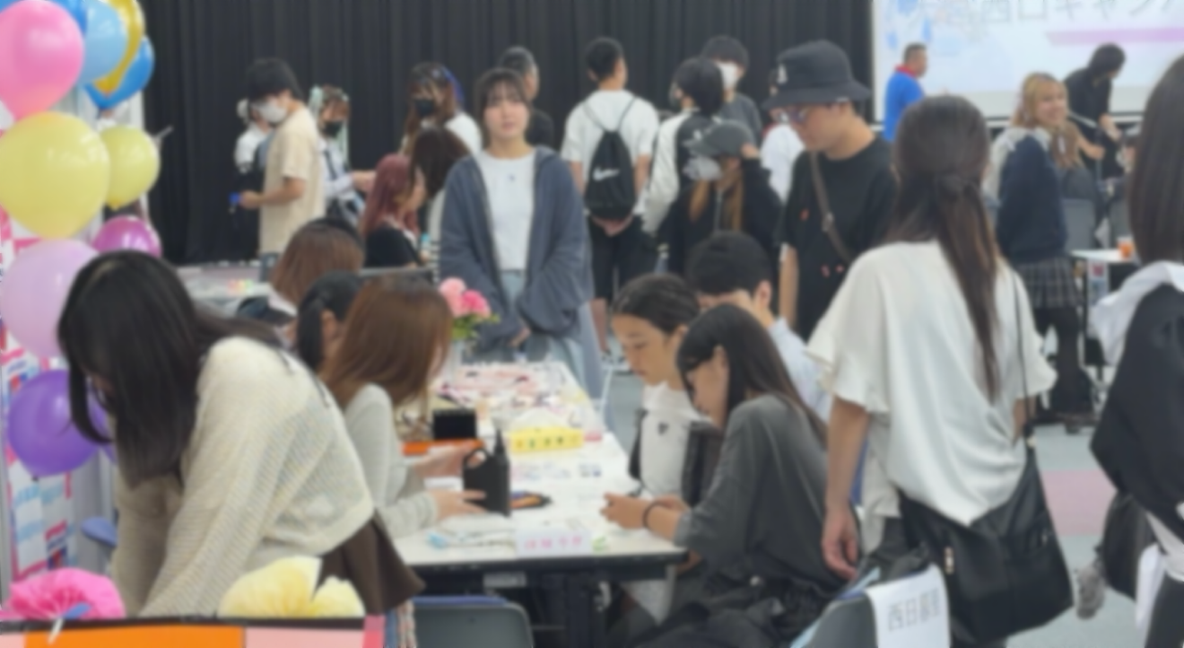 💫鹿島学園 文化祭💫