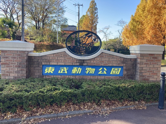 遠足に行ってきました♪