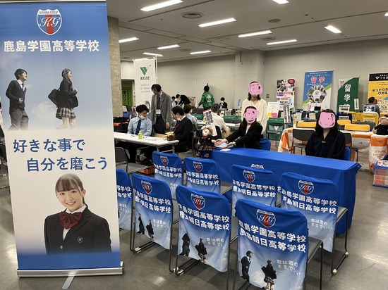 学びリンクの開催