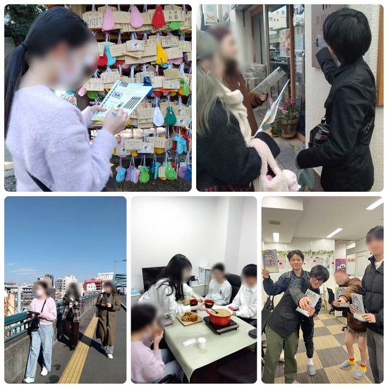 さいたま謎旅２０２４に参加しました～