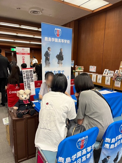 学びリンク合同相談会に参加しました