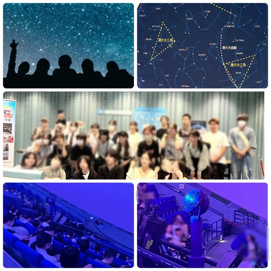 スクーリング会場下見　＆　プラネタリウム鑑賞　（東口・西口合同イベント）