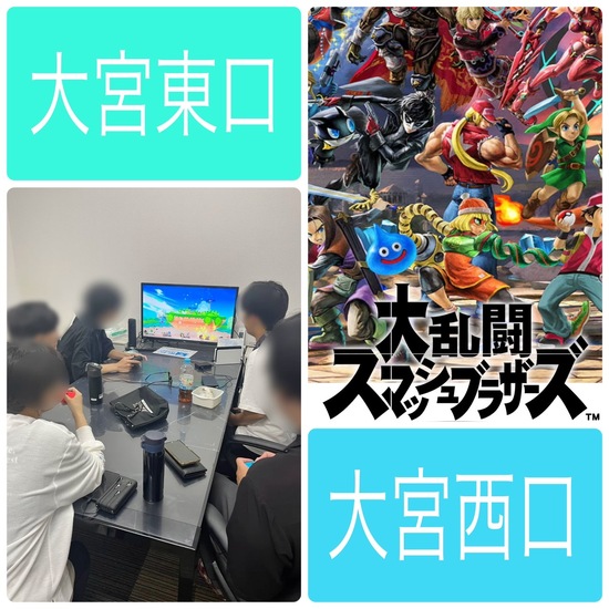 第1回スマブラ大会～西口チーム大健闘！