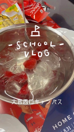 氷タンフル作ってみました