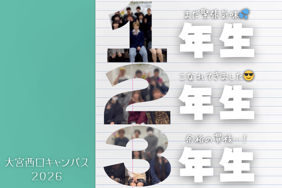 新年度オリエンテーション