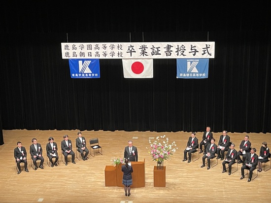 ◇卒業式のお知らせ