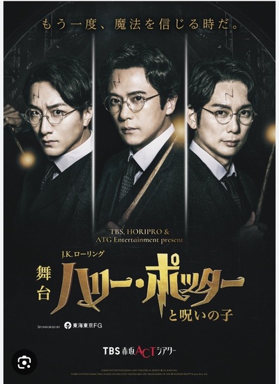 ◎特別活動(自由参加) 1月芸術鑑賞のお知らせ