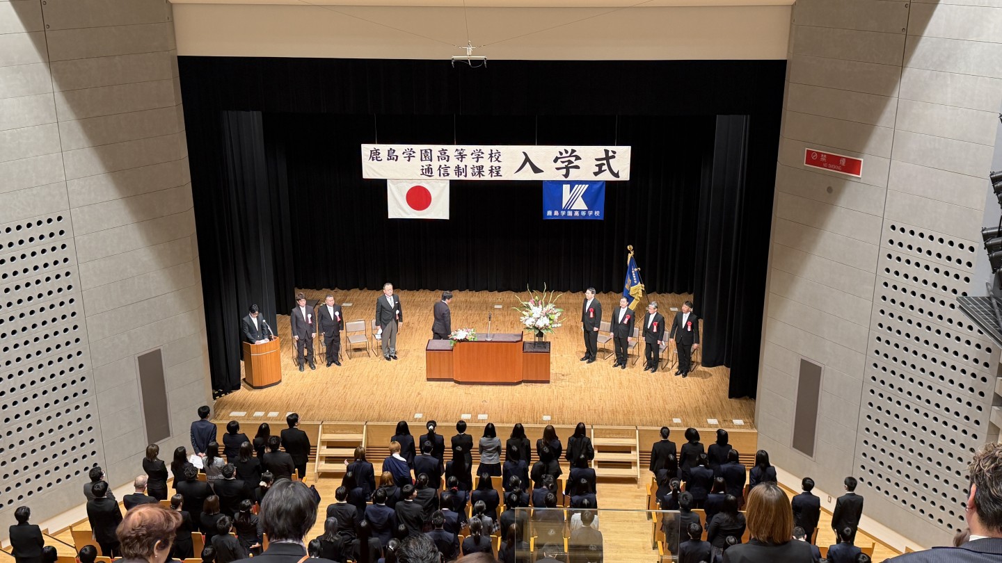 ◻︎鹿島学園高等学校　入学式