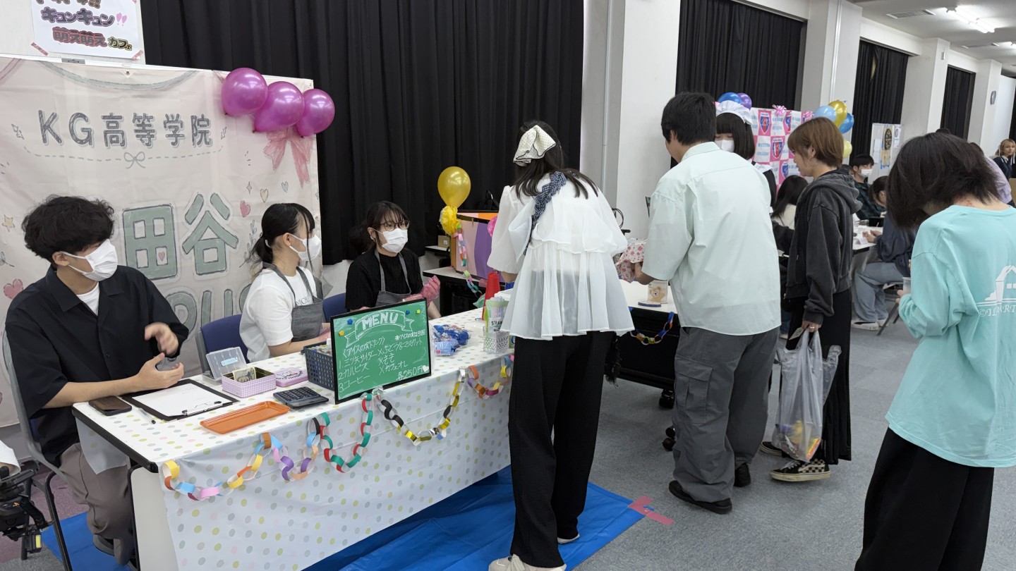 ◎特別活動✨鹿島学園高等学校文化祭✨(自由参加)
