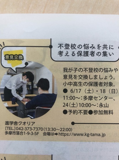 いよいよ明後日です！