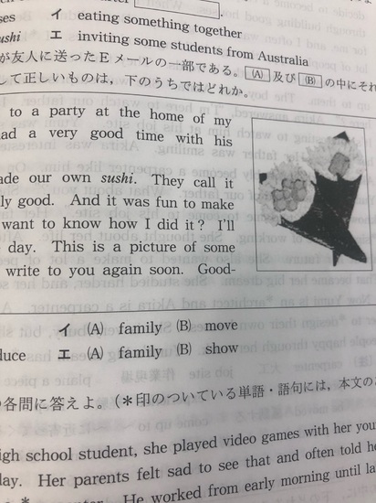 最高・最適な学習の効率化