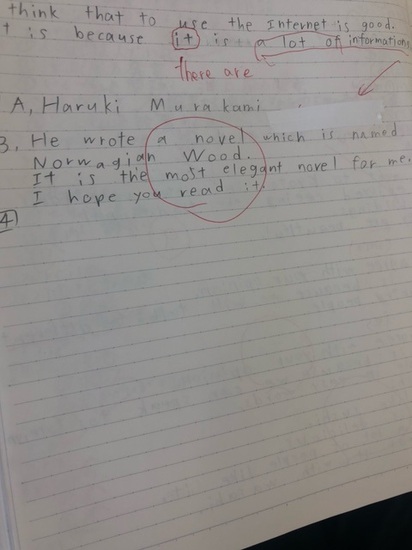 ノルウェイの森