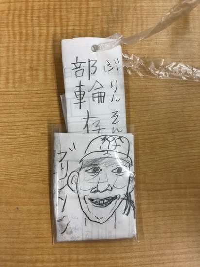 がんばれブリンソン！