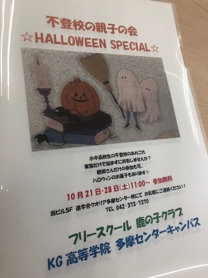 藤井聡太八冠、おめでとう！