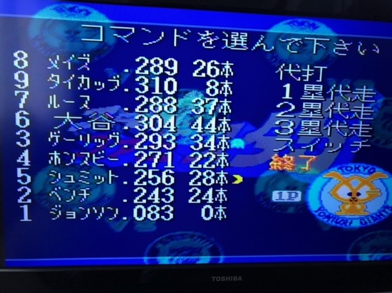 メジャーリーグ・オールスター☆