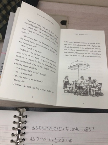 未来の翻訳家☆