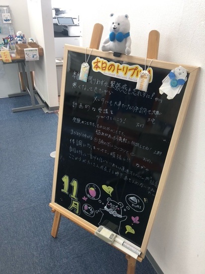 受験シーズン近し！