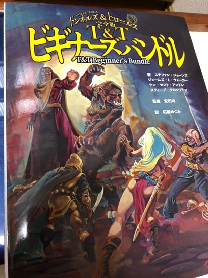 テーブルトークRPG！