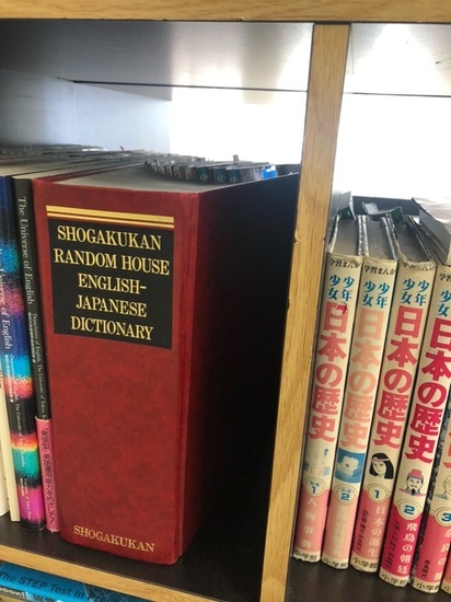調べる？それとも読む？
