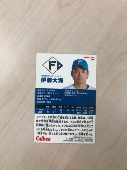 身長176メートル