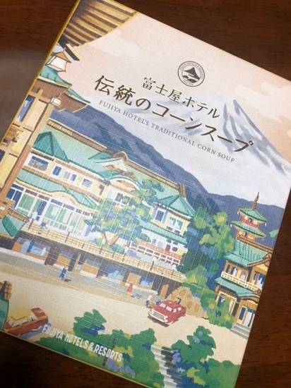 ゴールデンウィークの旅