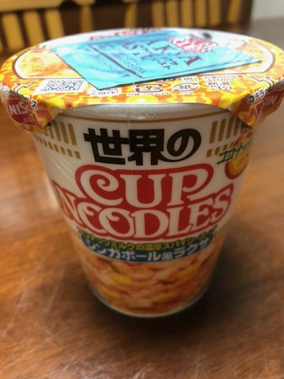 シンガポール風ラクサ！