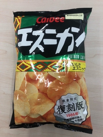 エスニカン復刻