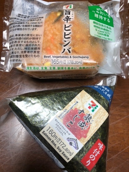 すじことイクラ？