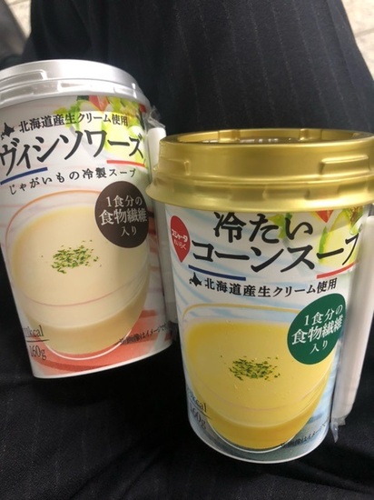 熱中症予防に冷製スープ