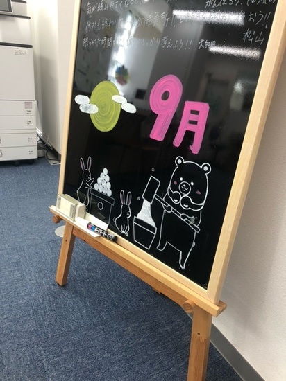 9月中旬の猛暑日