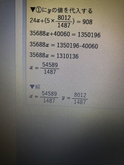 ロマンチックな方程式