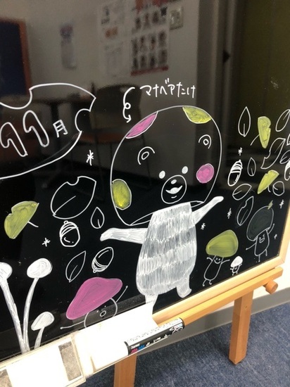 気持ちいい陽気