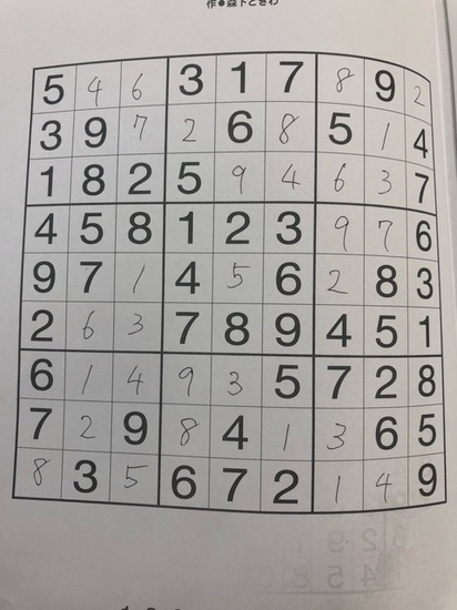 世界のSUDOKU