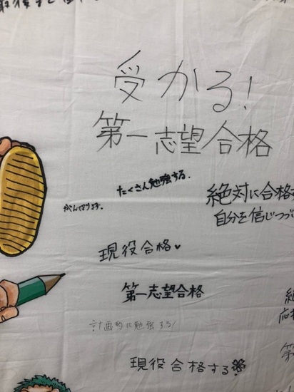 願いを胸に…！