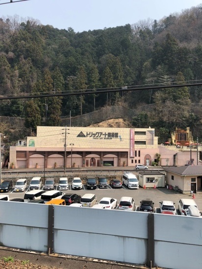 京王で高尾山へ