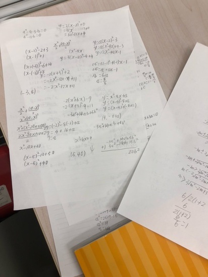 めざせ数検準2級