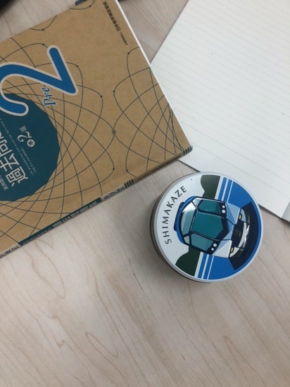 しまかぜとゴーフル